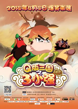 小型俱乐部